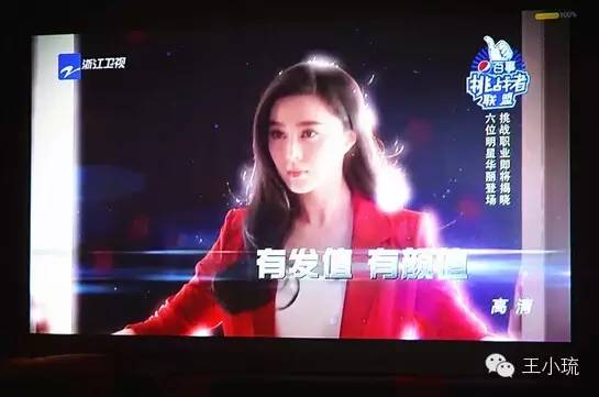 我的 美女老师的相关介绍