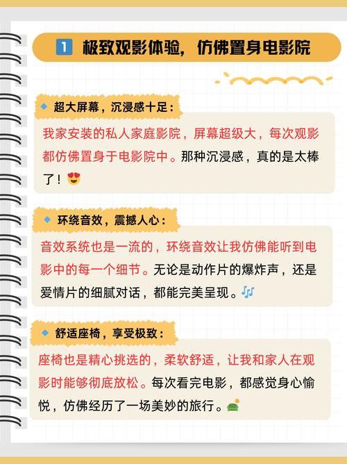 4010首播影院在线播放的相关介绍