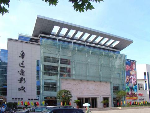 成都电影院的相关介绍
