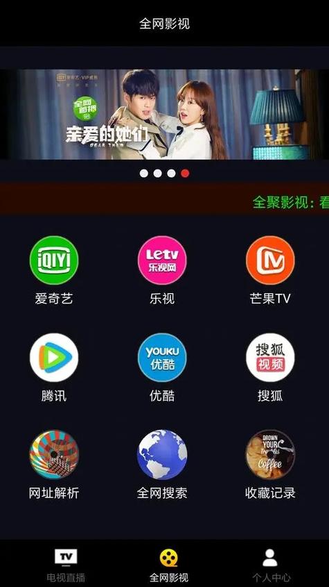 5g影院天天5g天天爽的相关介绍