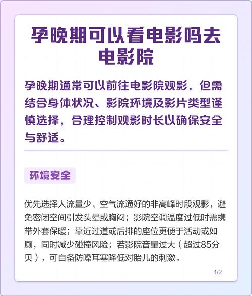 华星影院的相关介绍