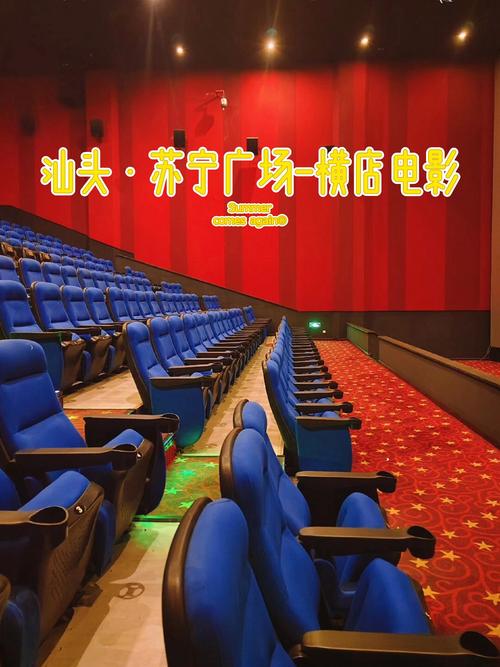 零零影院的相关介绍
