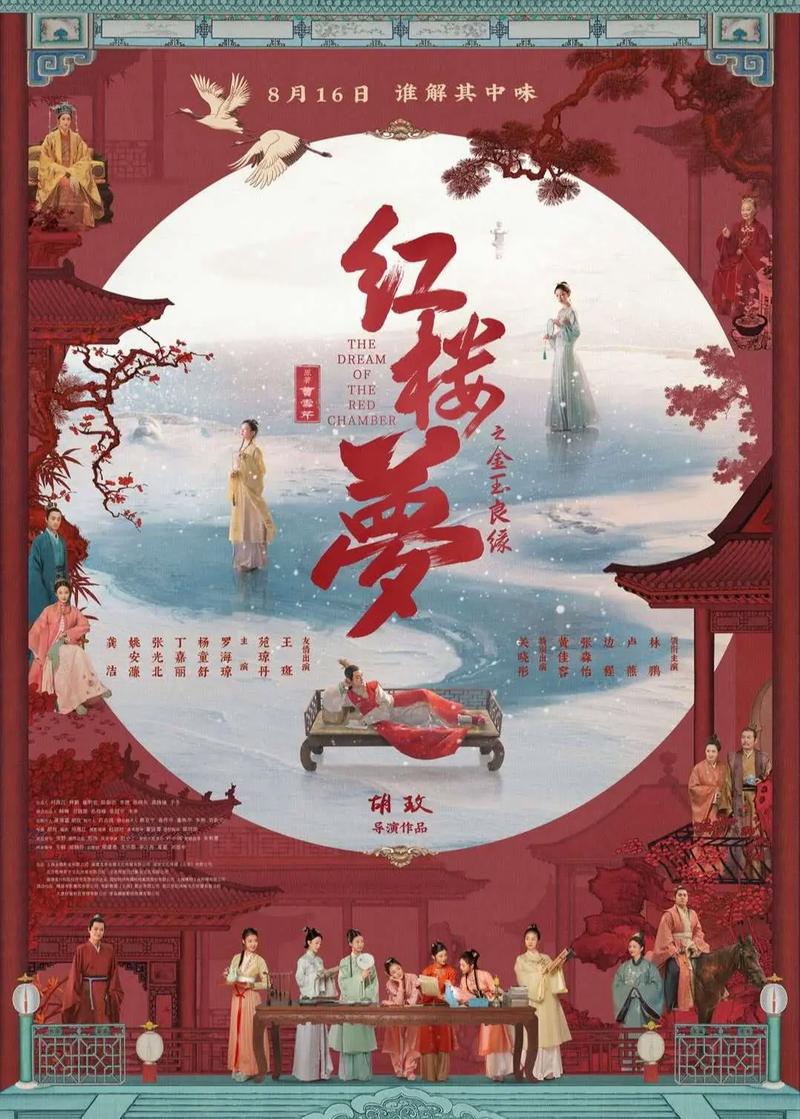 亚洲天堂男人影院的相关介绍