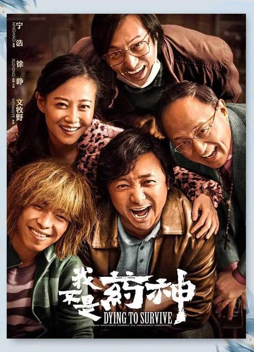 vip影院的相关介绍