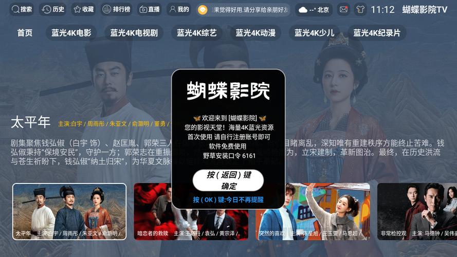 欧美成成人在线的相关介绍