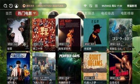 狂操美女老师的相关介绍