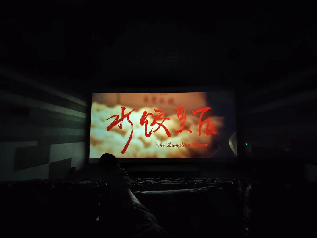 先锋影院的相关介绍