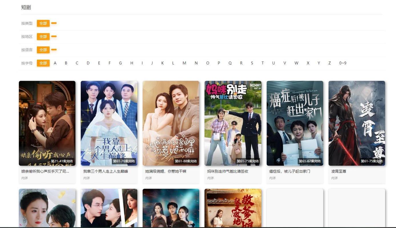 一起射一起日在线影院的相关介绍