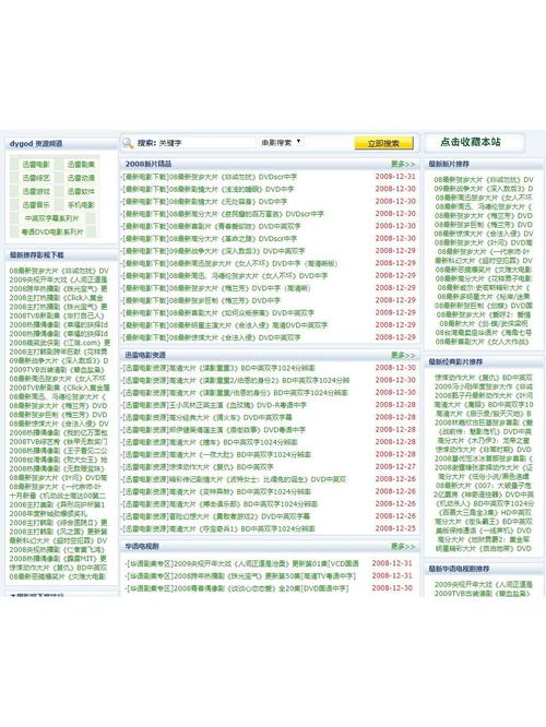 4455永久毛片基地的相关介绍