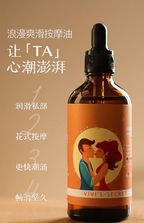 嗯嗯啊啊啊调教的相关介绍