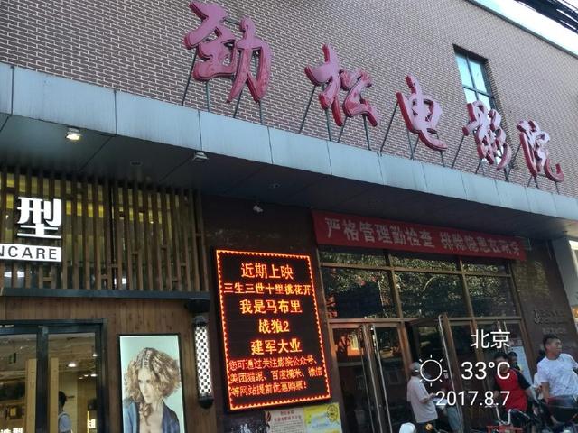 神马电影院我卡手机版的相关介绍