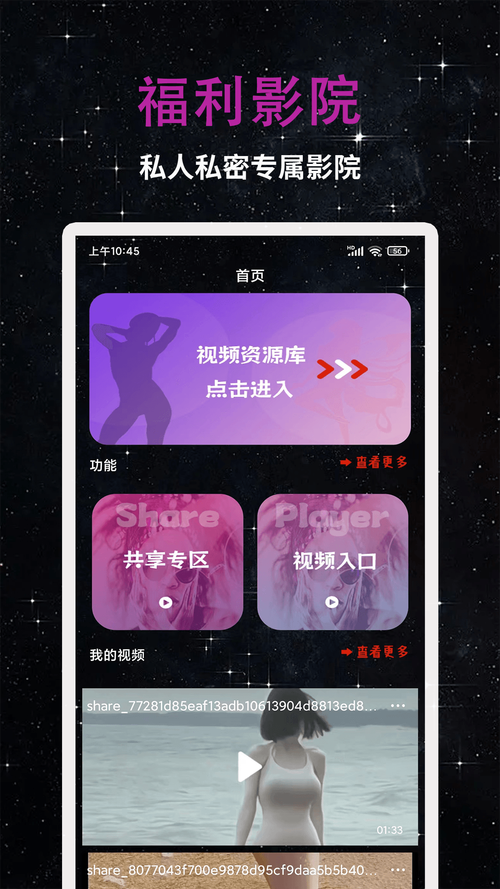 伦埋琪琪电影院久久的相关介绍