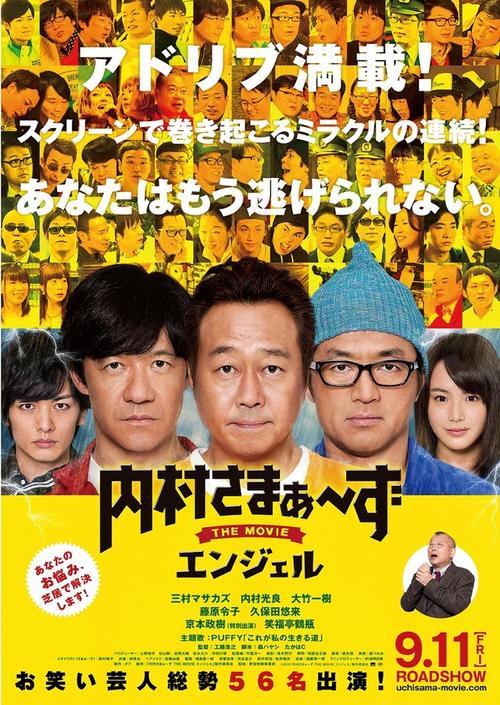 学生和老师啪啪啪的相关介绍