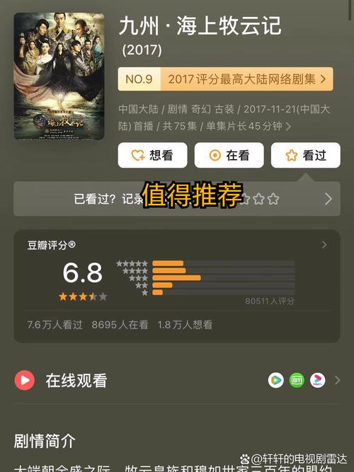 被艹到高潮小说的相关介绍