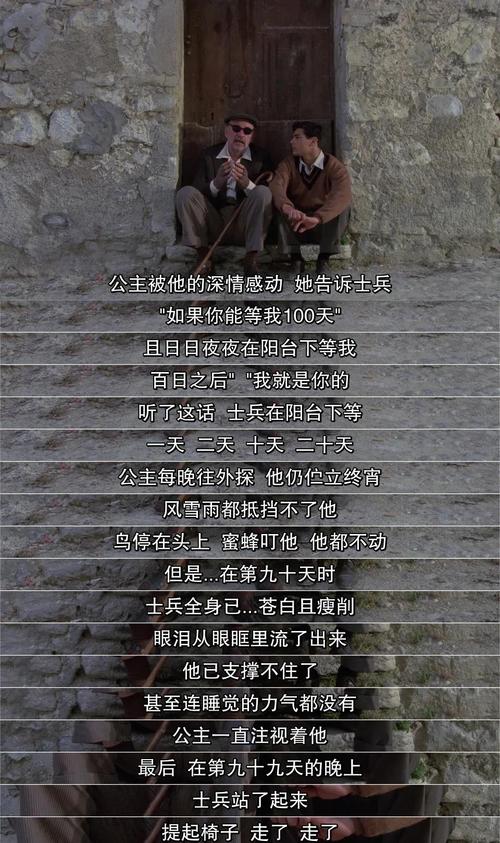 男女羞羞激烈动漫的相关介绍
