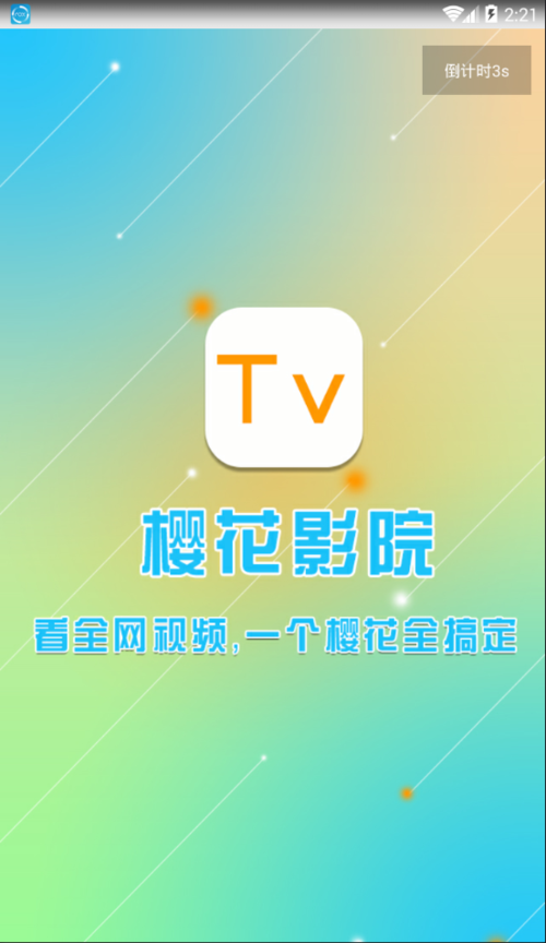 小蜜桃影院的相关介绍