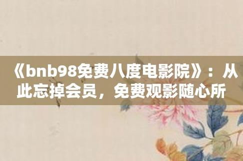 人妻少妇粉色av的相关介绍