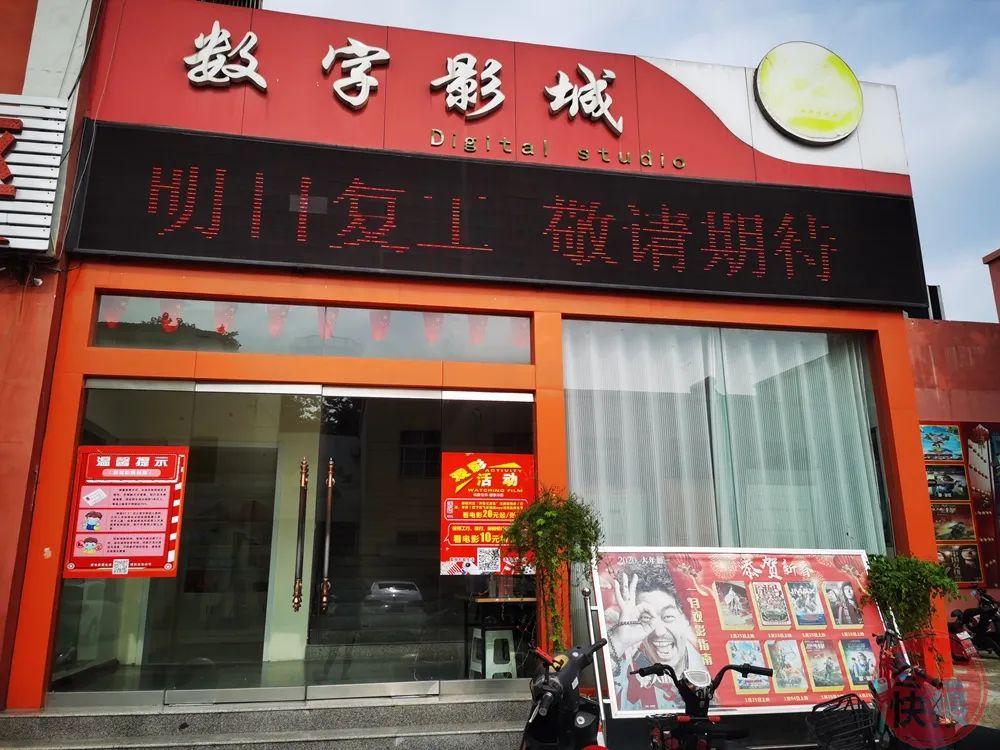 成年影院的相关介绍