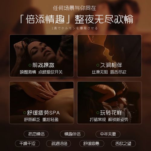 精油按摩日本巨乳的相关介绍