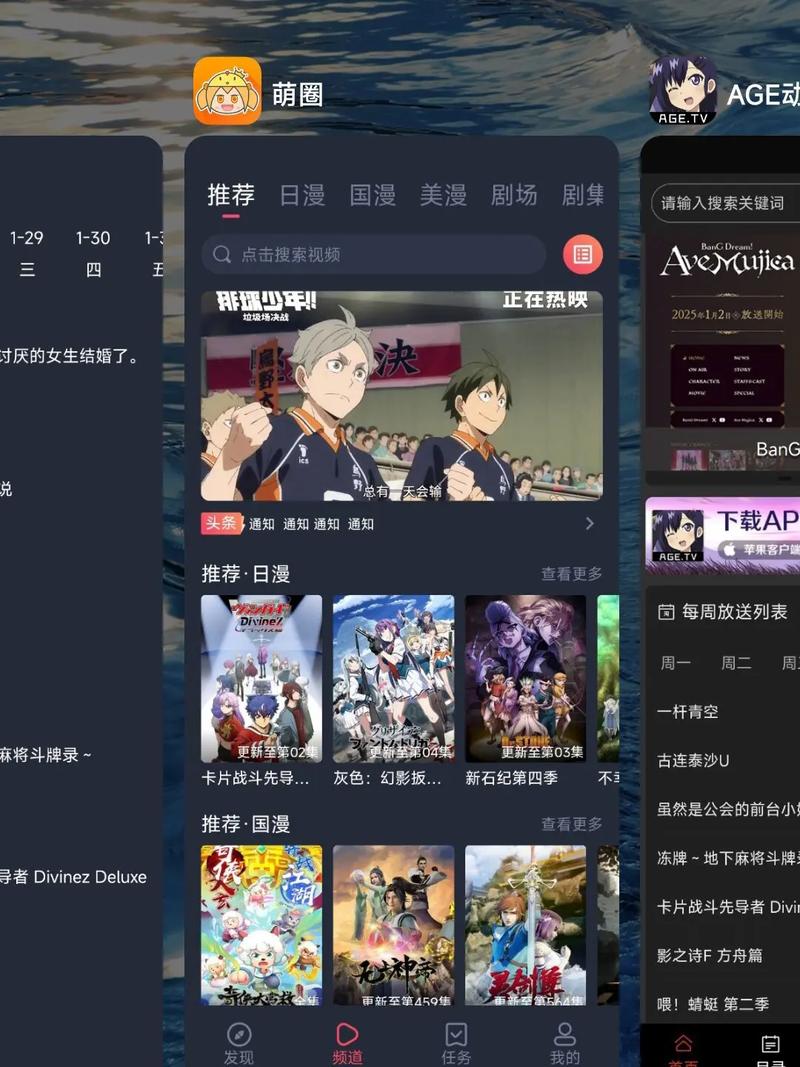 东京精油按摩在线播放的相关介绍