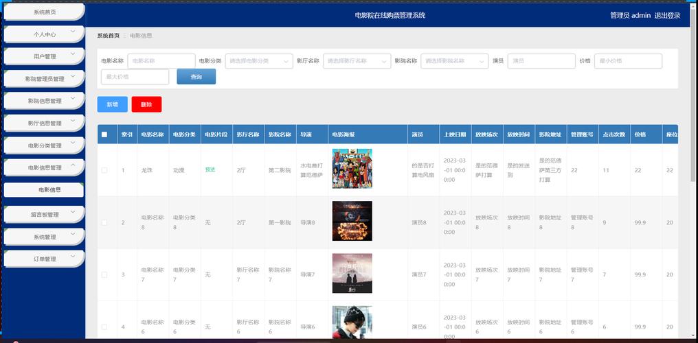 爱情岛论坛影院的相关介绍