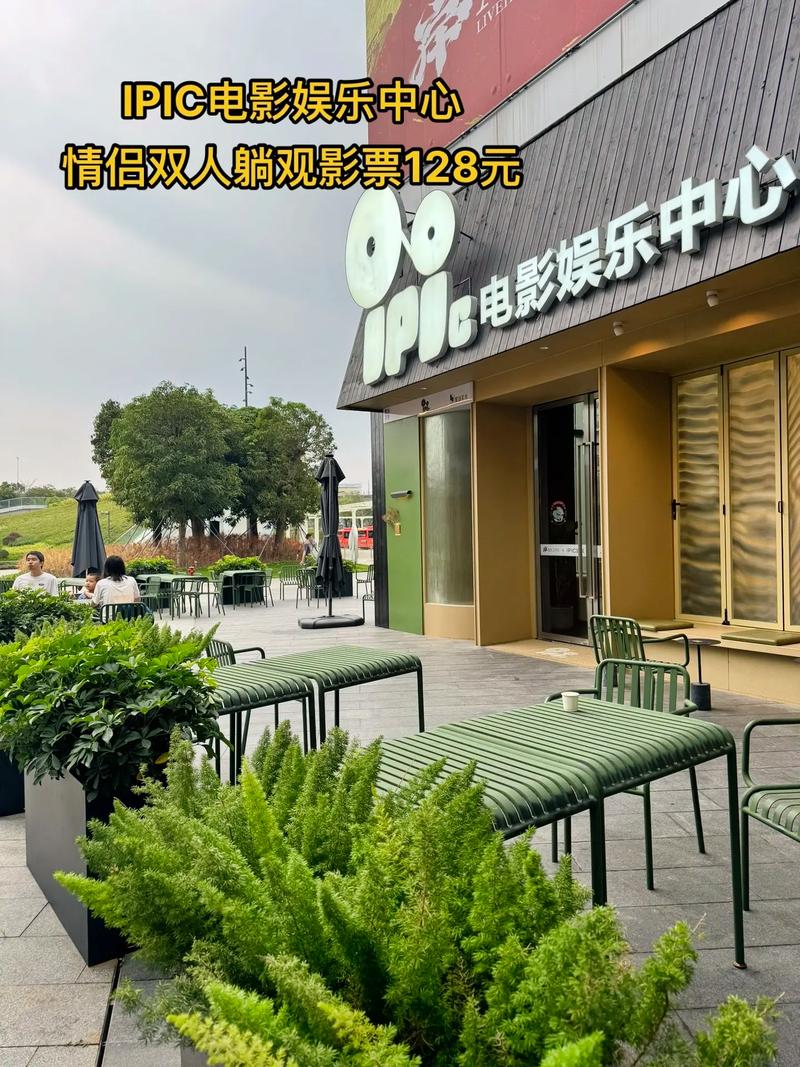 皇家礼炮影院的相关介绍