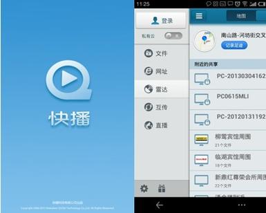 电影院排行榜的相关介绍