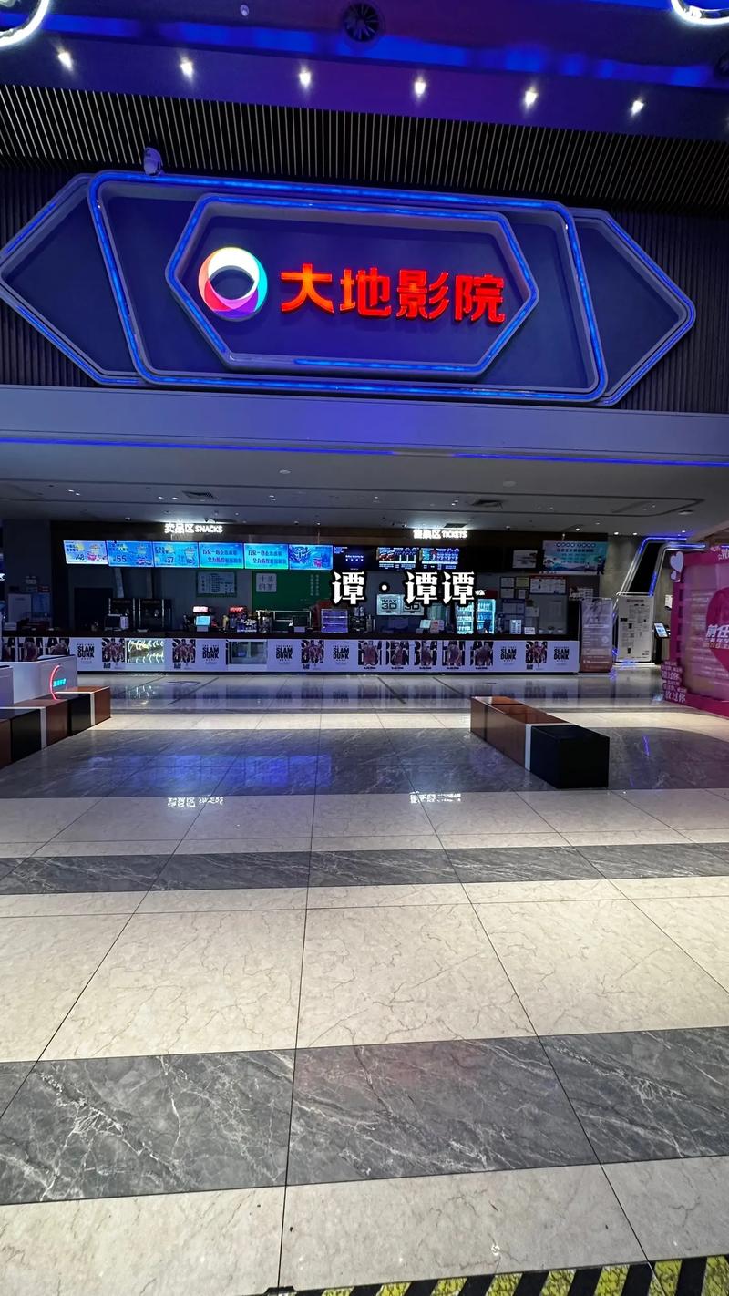 咪咕影院的相关介绍