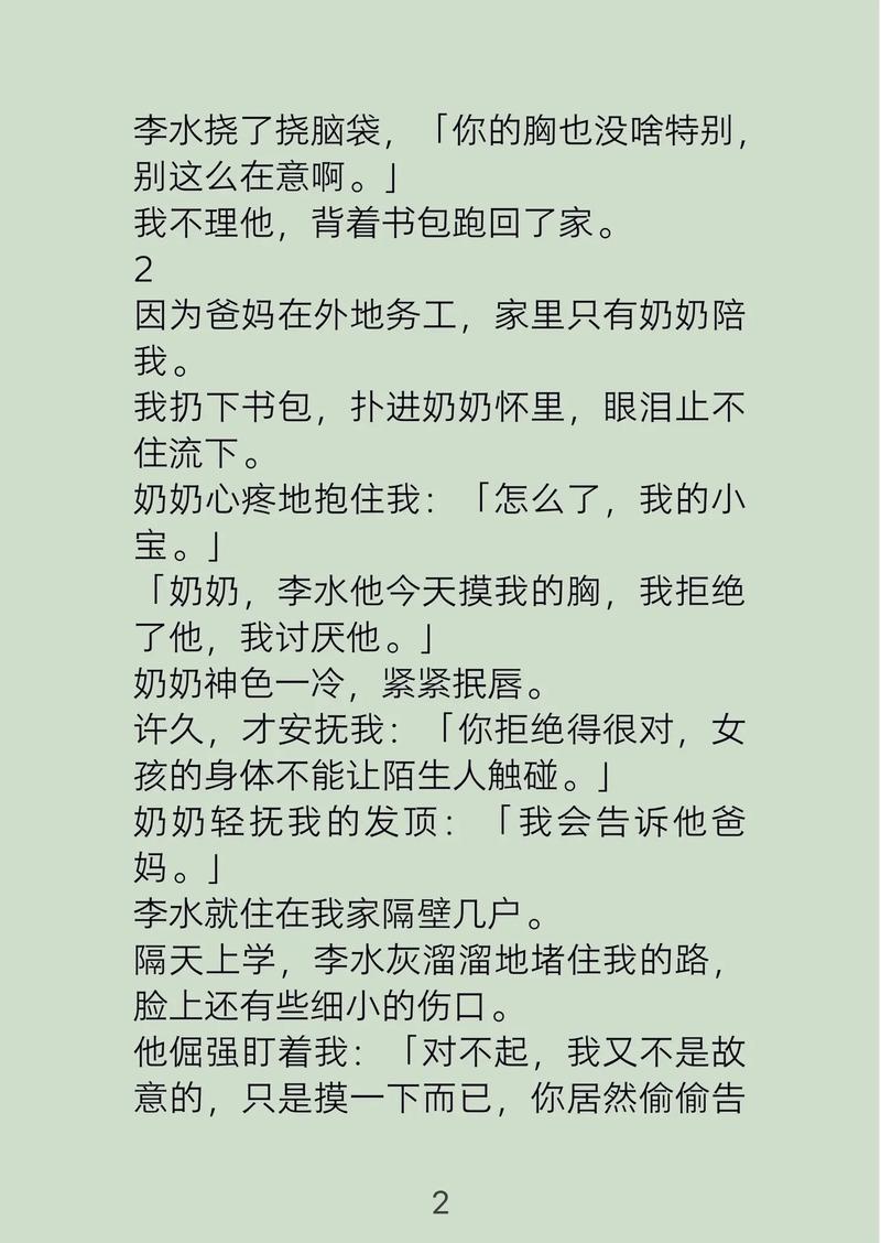 午夜影院0606免费的相关介绍