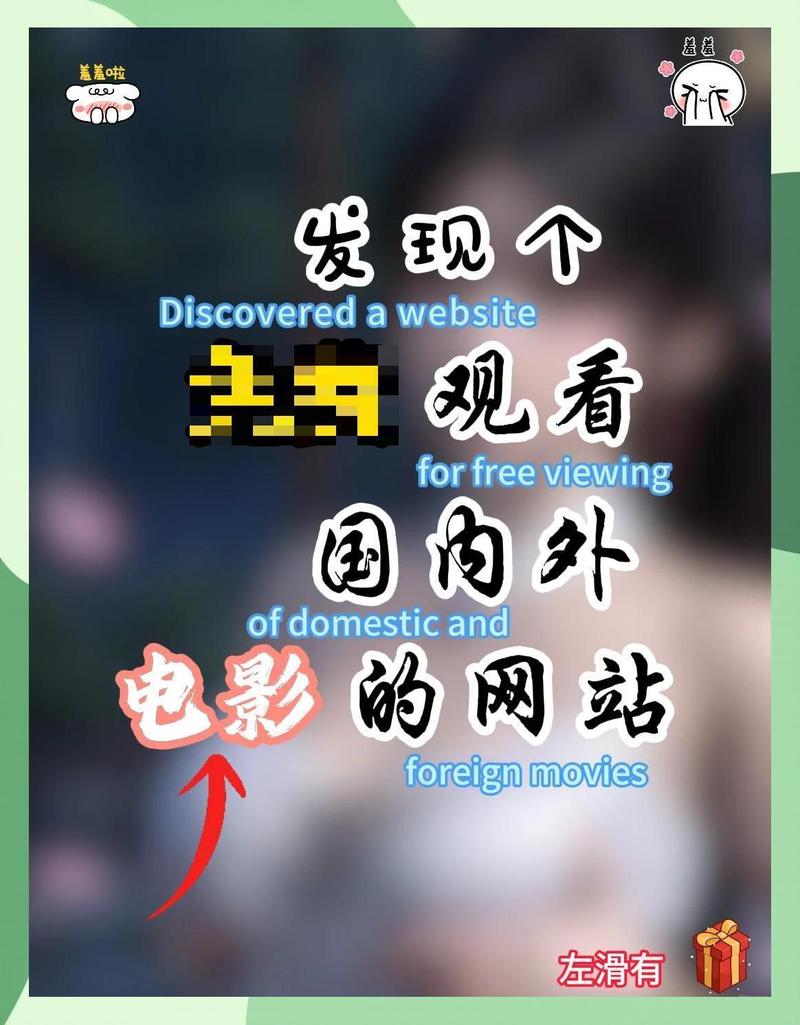 奇米影视777四色米奇影院的相关介绍