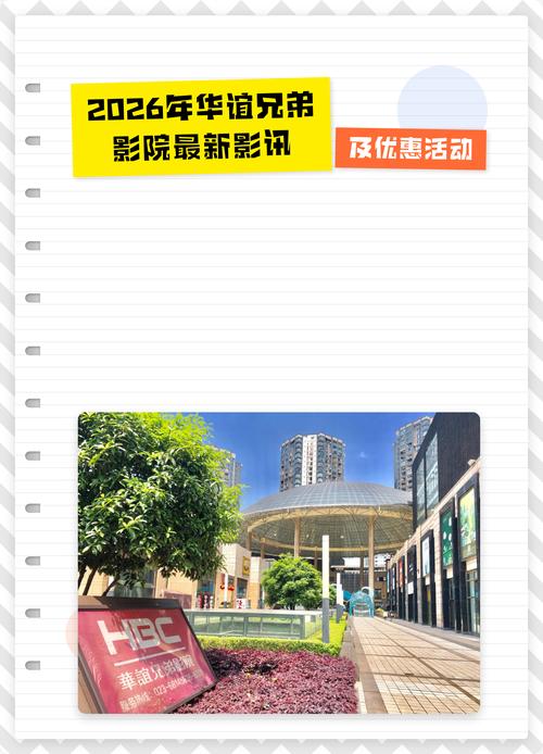 步步情影院的相关介绍
