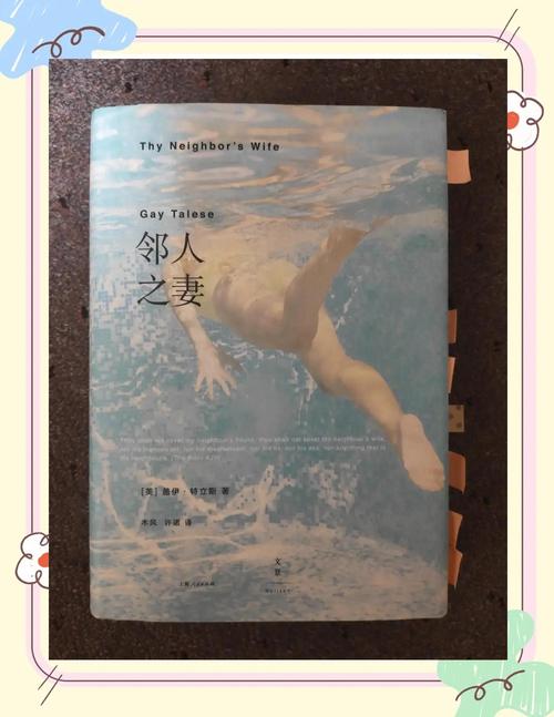 九色av少妇的相关介绍