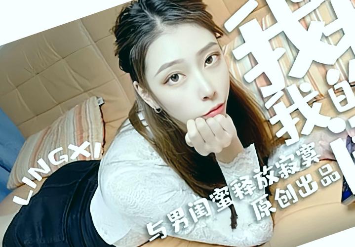 麻豆白洁少妇在线av的相关介绍