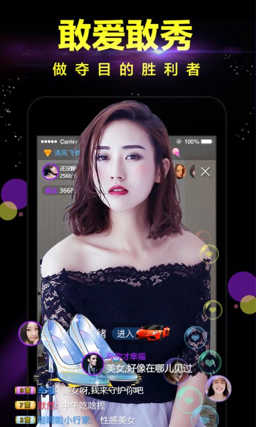 女人免费看aⅴ的相关介绍