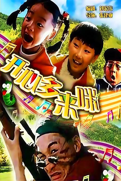 女人18片毛的相关介绍
