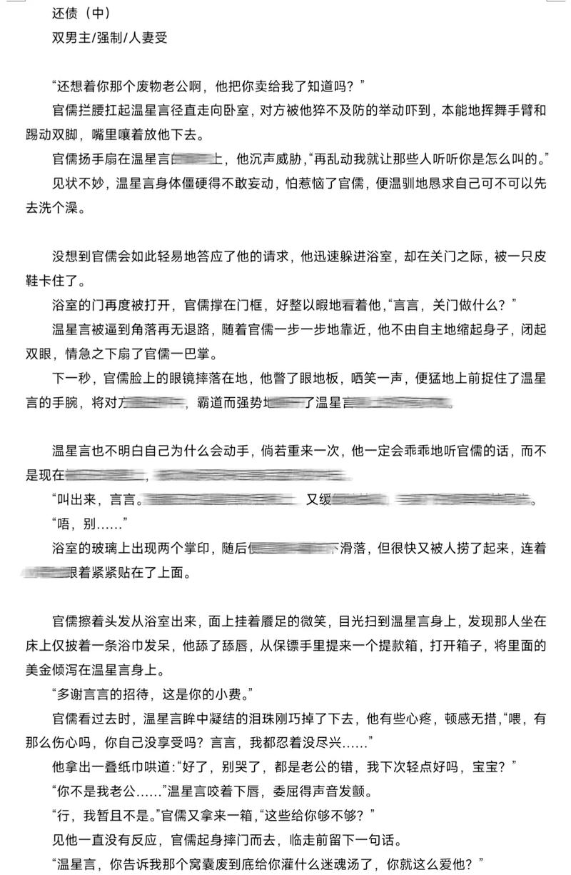 小嫩美女直喷白浆的相关介绍