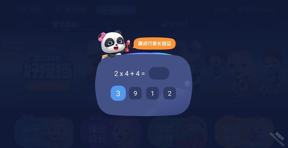 老湿影院视费x看在线的相关介绍