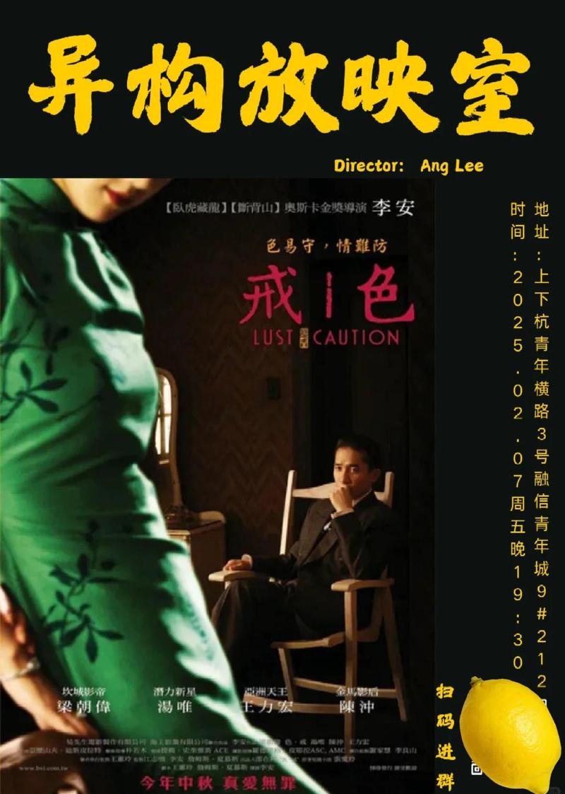 三级电视神马影院的相关介绍