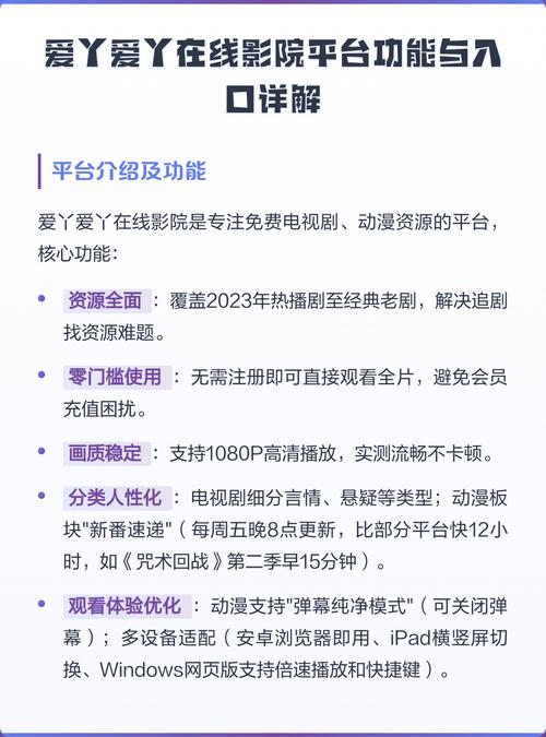 ua影院的相关介绍