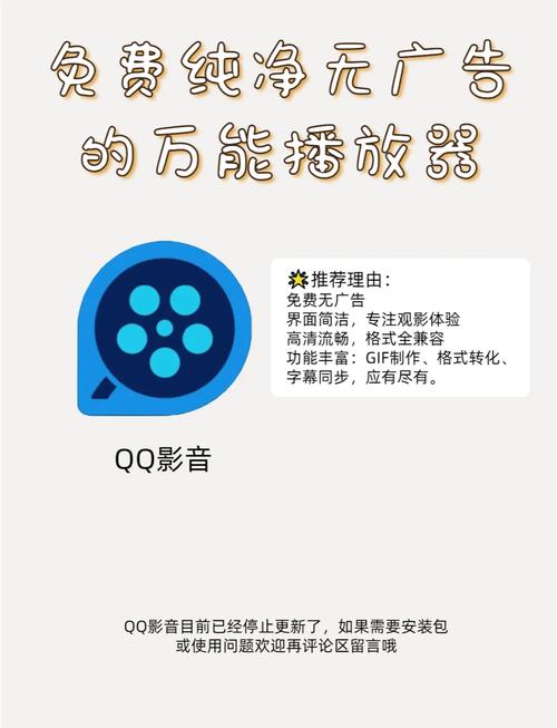 18岁以下看的毛毛片的相关介绍