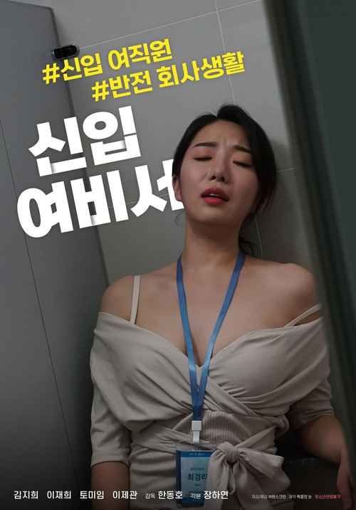 色佬精品国产的相关介绍