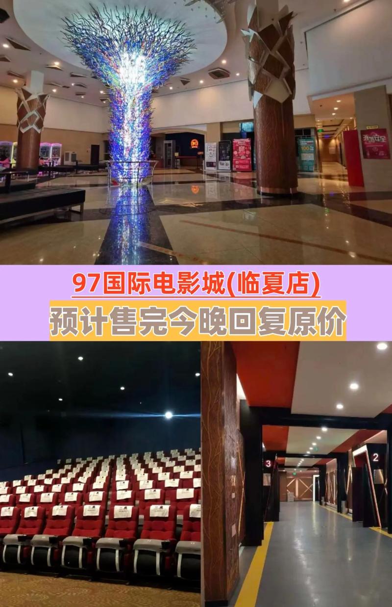 456影院的相关介绍