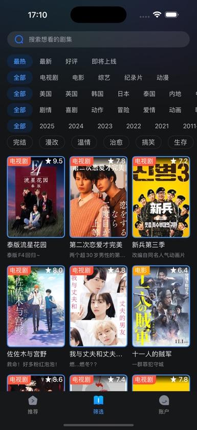 www.youjizzcom亚洲少妇的相关介绍