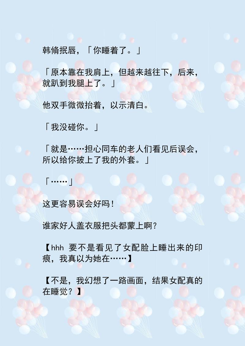 悠悠情色在线的相关介绍