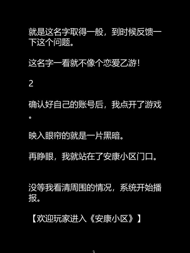一边亲一边摸吃亲的相关介绍