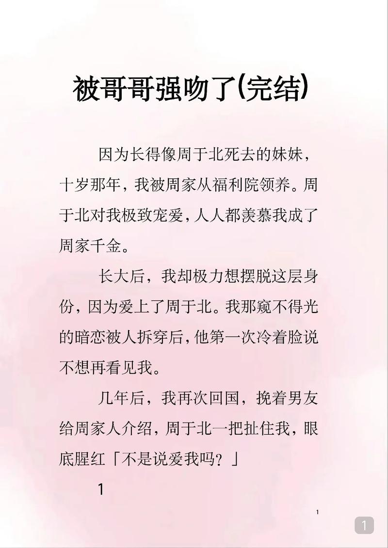 18岁禁止在线观看的相关介绍