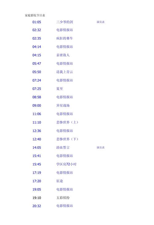极品人妻啪啪的相关介绍