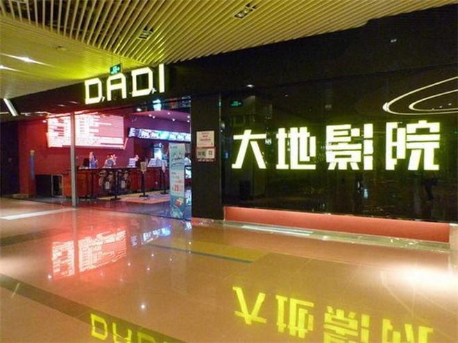 窝窝影院的相关介绍