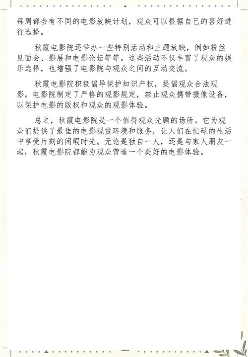 av久久狠狠的相关介绍
