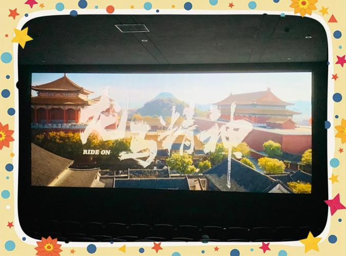 一级阿v老司机影院的相关介绍